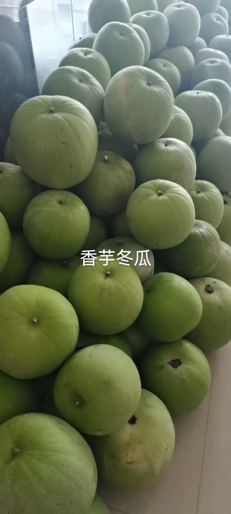 香芋冬瓜，香芋味的冬瓜