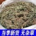 广西新鲜地胆头地胆草无硫当年新晒