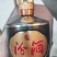 巴拿马清香型白酒42