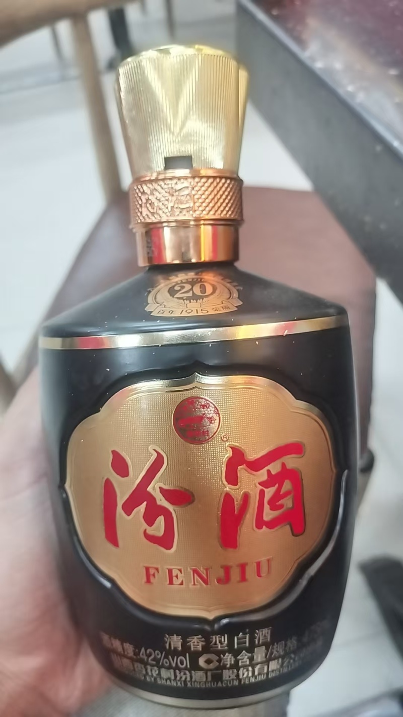 巴拿马清香型白酒42