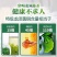 2025新茶恩施藤茶正宗来凤富硒龙须嫩芽尖产地直供