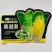 美滋滋快菜种子新品种耐热耐湿浓绿色耐捆扎小白菜四季