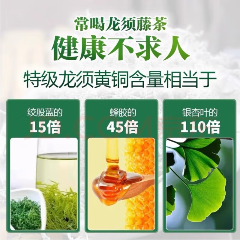 正宗恩施来凤藤茶2025新茶养生茶特级藤茶250g