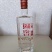 国窖1573浓香型白酒，