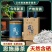 来凤藤茶恩施藤茶新茶产地直发保质保量125g