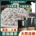 藤茶莓茶恩施特级富硒藤茶新茶龙须嫩芽尖500g桶装
