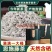 藤茶莓茶恩施特级富硒藤茶新茶龙须嫩芽尖500g桶装