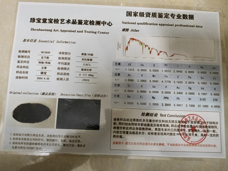 猪宝一手货源质量保证可视频看货欢迎咨询