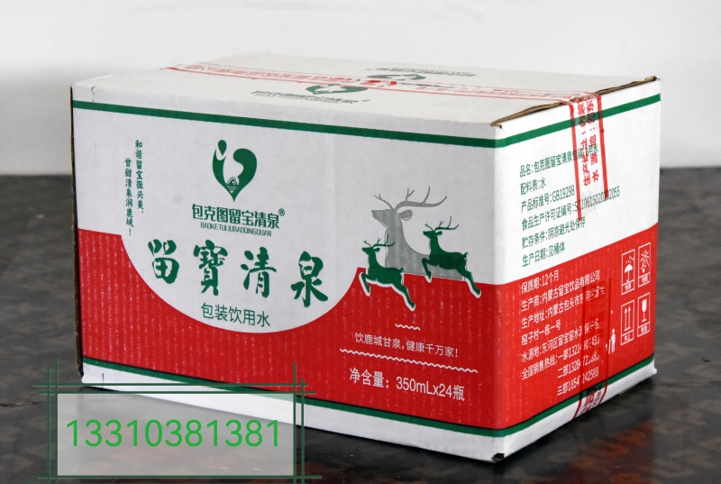 山泉水！留宝清泉！喝得到的历史，品的见的清澈！