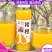 褚橙NFC鲜榨果汁橙汁蜜桃汁葡萄汁多口味可选245ml/
