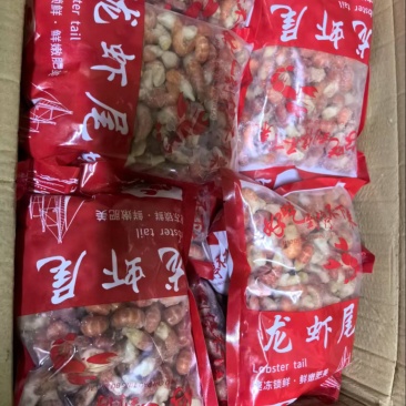 单冻500克龙虾尾，电商平台，团购通用款