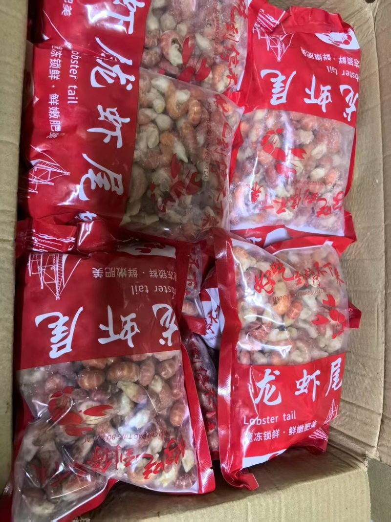 单冻500克龙虾尾，电商平台，团购通用款