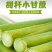 【精选中段】2025年新鲜甜杆甜高粱脆甜多汁超甜