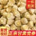 正宗甘肃岷县原产地无硫党参段