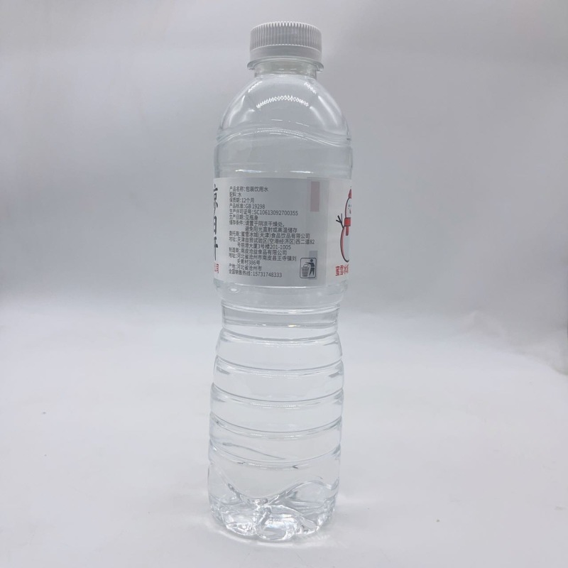 【蜜雪冰城】凉白开24瓶×530ml