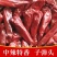 河南子弹头辣椒干香辣中辣辣椒无硫***剂