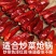 河南子弹头辣椒干香辣中辣辣椒无硫***剂