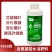 贝乐康绿叶叶片增绿叶片增厚提高叶绿素含量含氨基酸水溶肥