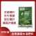 贝乐康绿叶叶片增绿叶片增厚提高叶绿素含量含氨基酸水溶肥