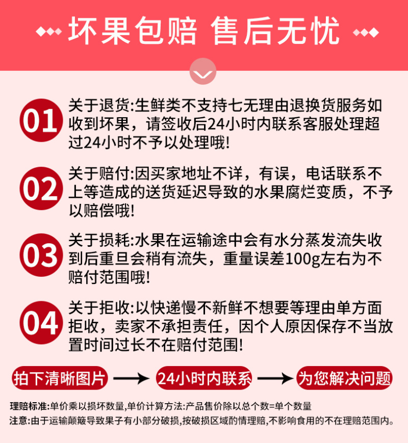 正宗秦安蜜桃孕妇桃现摘甘肃天水水蜜桃北京七号新鲜桃子顺丰
