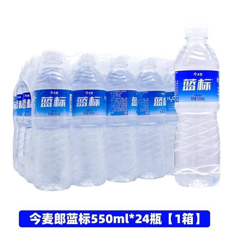今麦郎蓝标包装饮用水24瓶×550ml