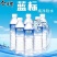 今麦郎蓝标包装饮用水24瓶×550ml