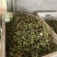 花皮鲜花椒