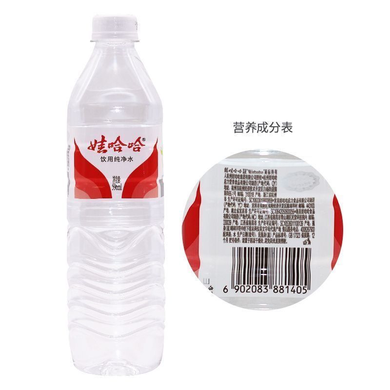 娃哈哈纯净水24瓶×596ml