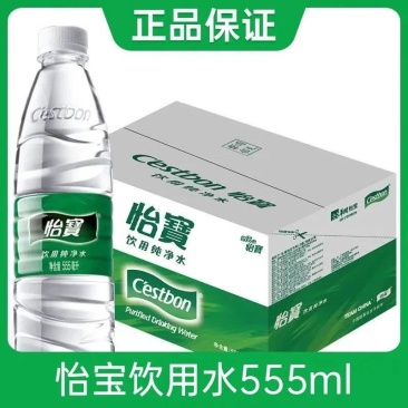 怡宝饮用纯净水24瓶×555ml