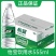 怡宝饮用纯净水24瓶×555ml