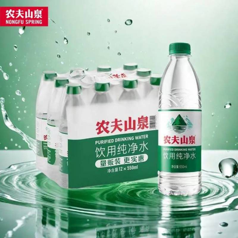【农夫山泉】饮用纯净水12瓶×550ml