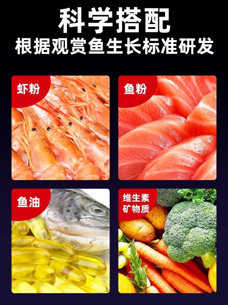 锦鲤鱼饲料鱼食小颗粒金鱼兰寿专用鱼饲料红草金通用观赏鱼粮