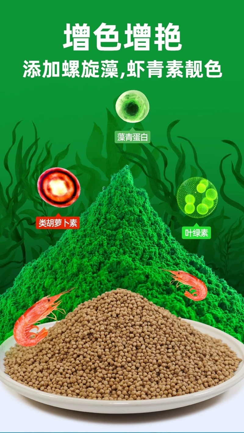 锦鲤鱼饲料鱼食小颗粒金鱼兰寿专用鱼饲料红草金通用观赏鱼粮