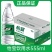 【怡宝】怡宝饮用纯净水24瓶×555ml