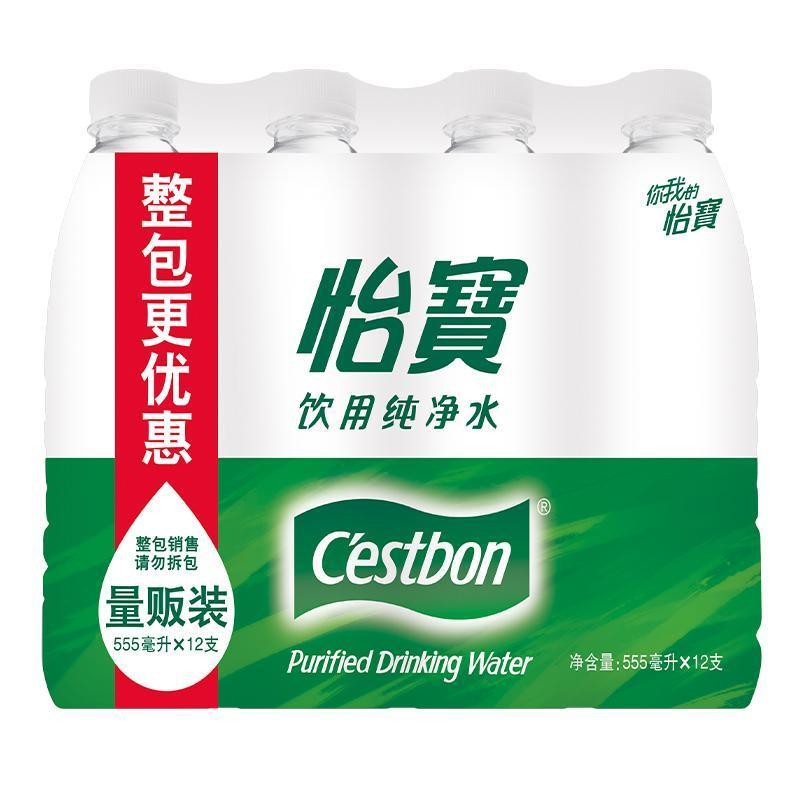 【怡宝】怡宝饮用纯净水12瓶×555ml