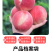 正宗秦安蜜桃孕妇桃现摘甘肃天水水蜜桃北京七号新鲜桃子顺丰