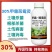 杀菌剂30%甲霜恶霉灵立枯病农用土壤消毒农药杀菌剂正品