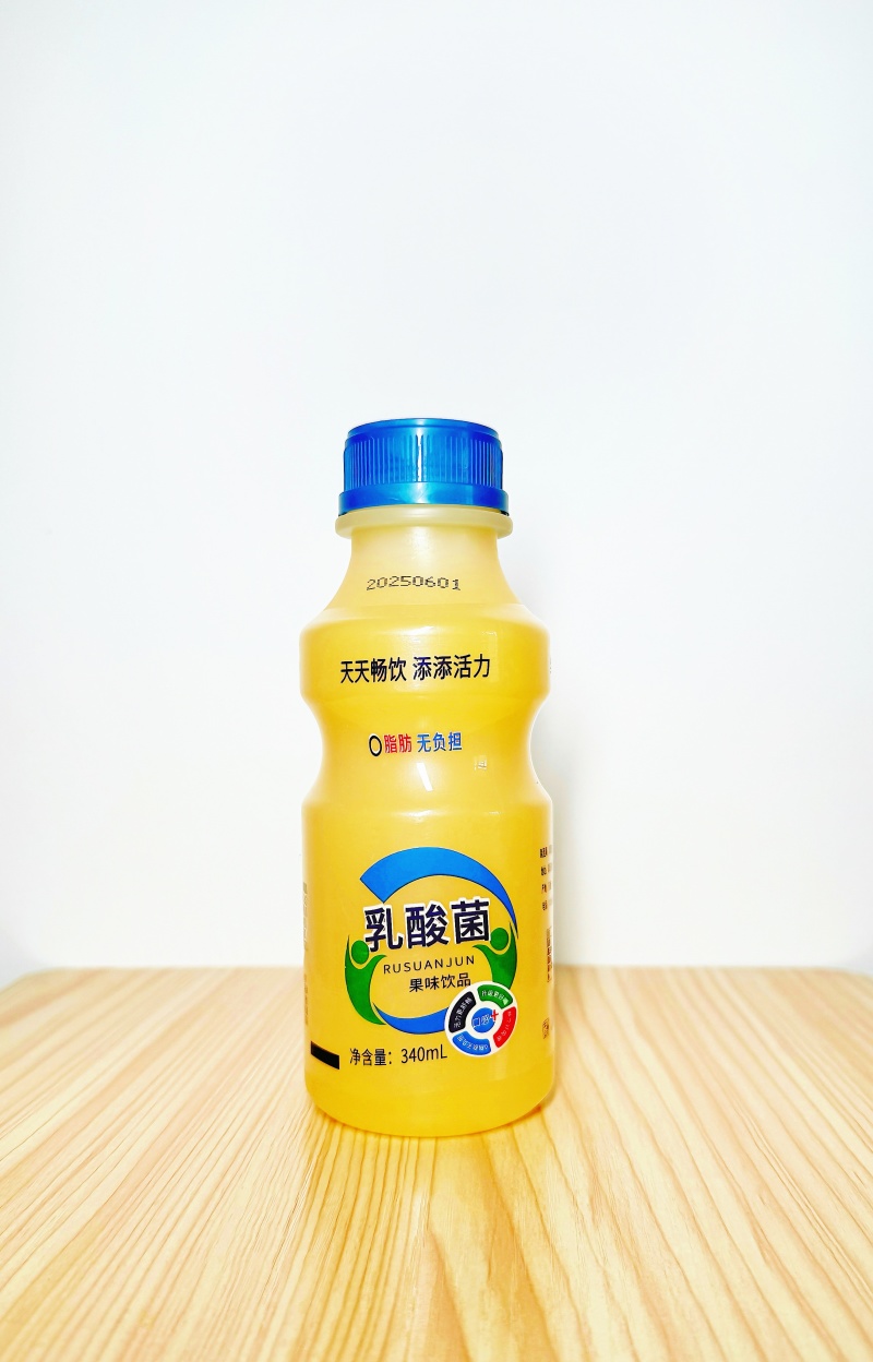 乳酸菌饮品