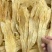 鱼胶花胶阴阳条阴阳公北海鳘鱼胶清水足干肉厚孕妇滋补品