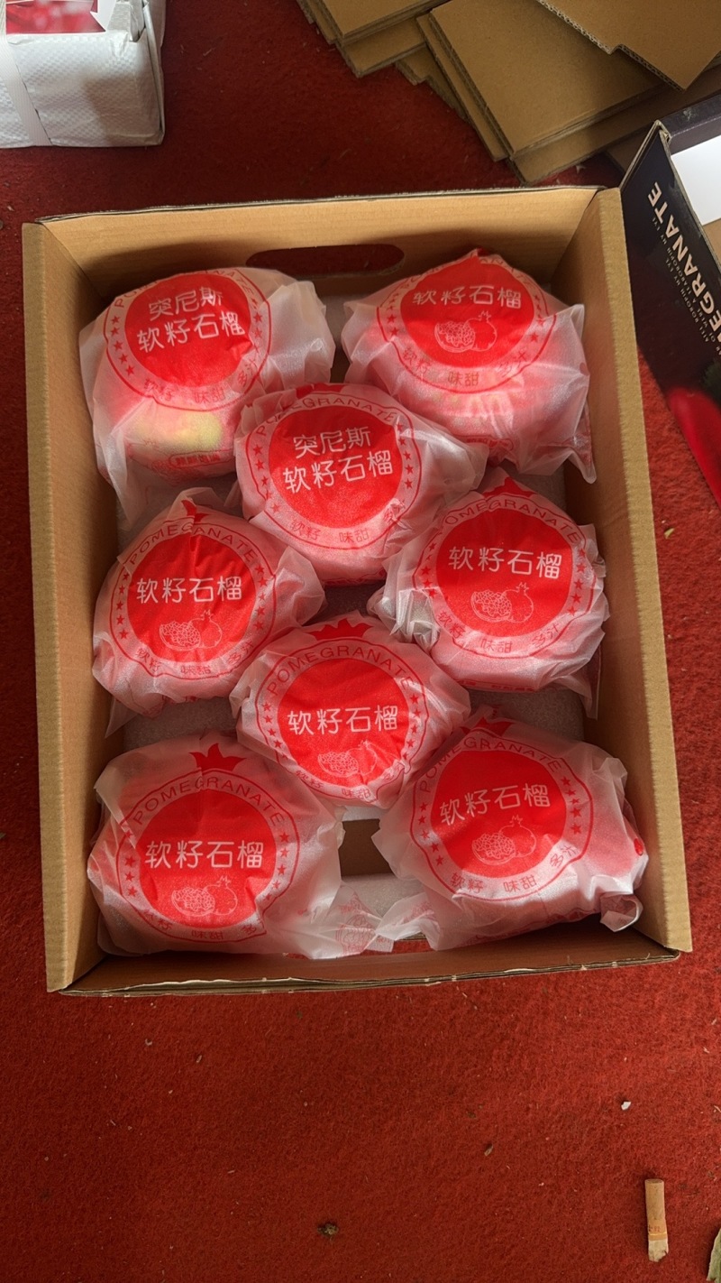 秋深了，石榴也熟了。那果实累累地挂在枝头，红得发亮