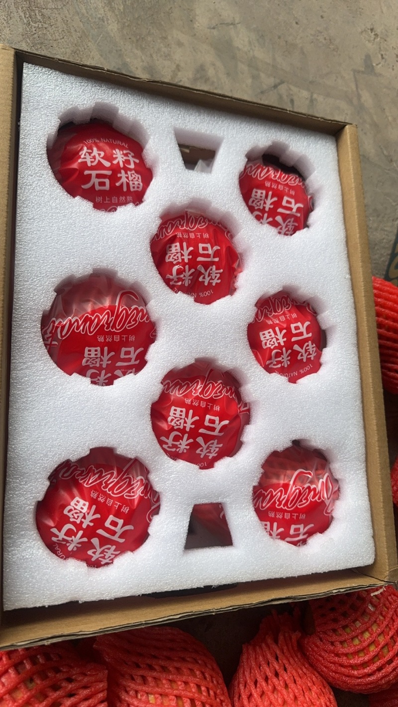 秋深了，石榴也熟了。那果实累累地挂在枝头，红得发亮