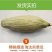 新疆老贵族电商代发