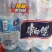 【康师傅】康师傅饮用矿泉水8瓶×1.5l