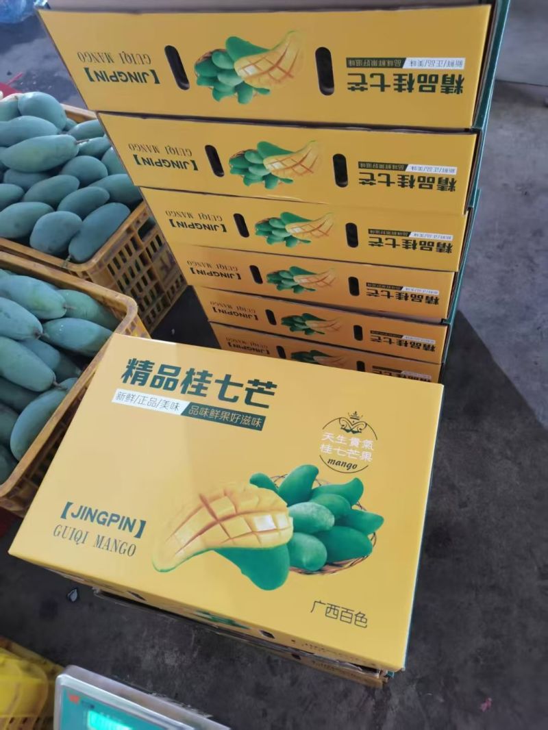 精品特大桂七礼盒装