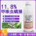 甲维虫螨腈悬浮剂甘蓝甜菜夜蛾甲氨基阿维菌素虫螨腈