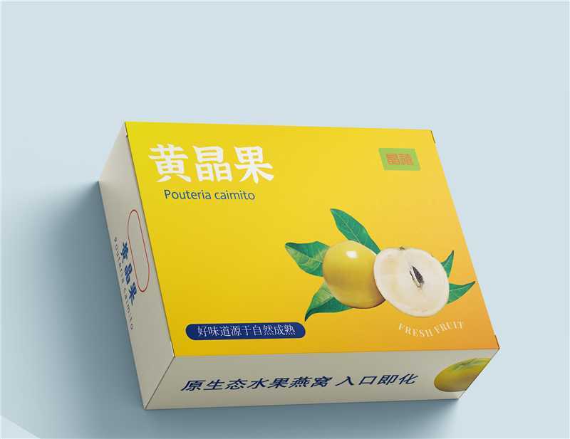 广东茂名黄金果水果燕窝南方稀有高端水果黄宝石
