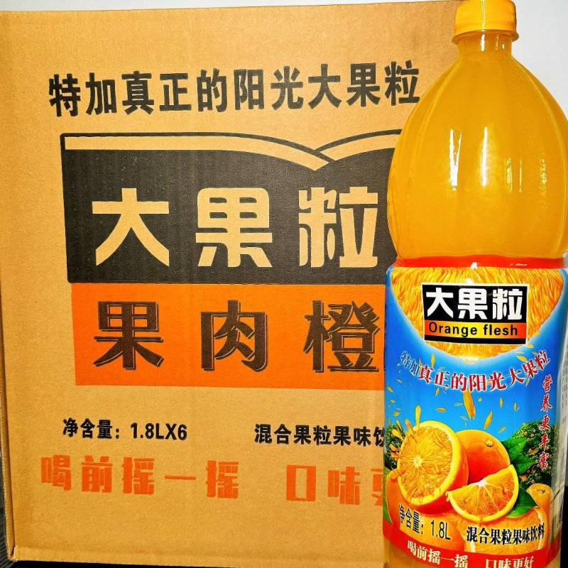 大果粒果肉橙果粒橙橙汁