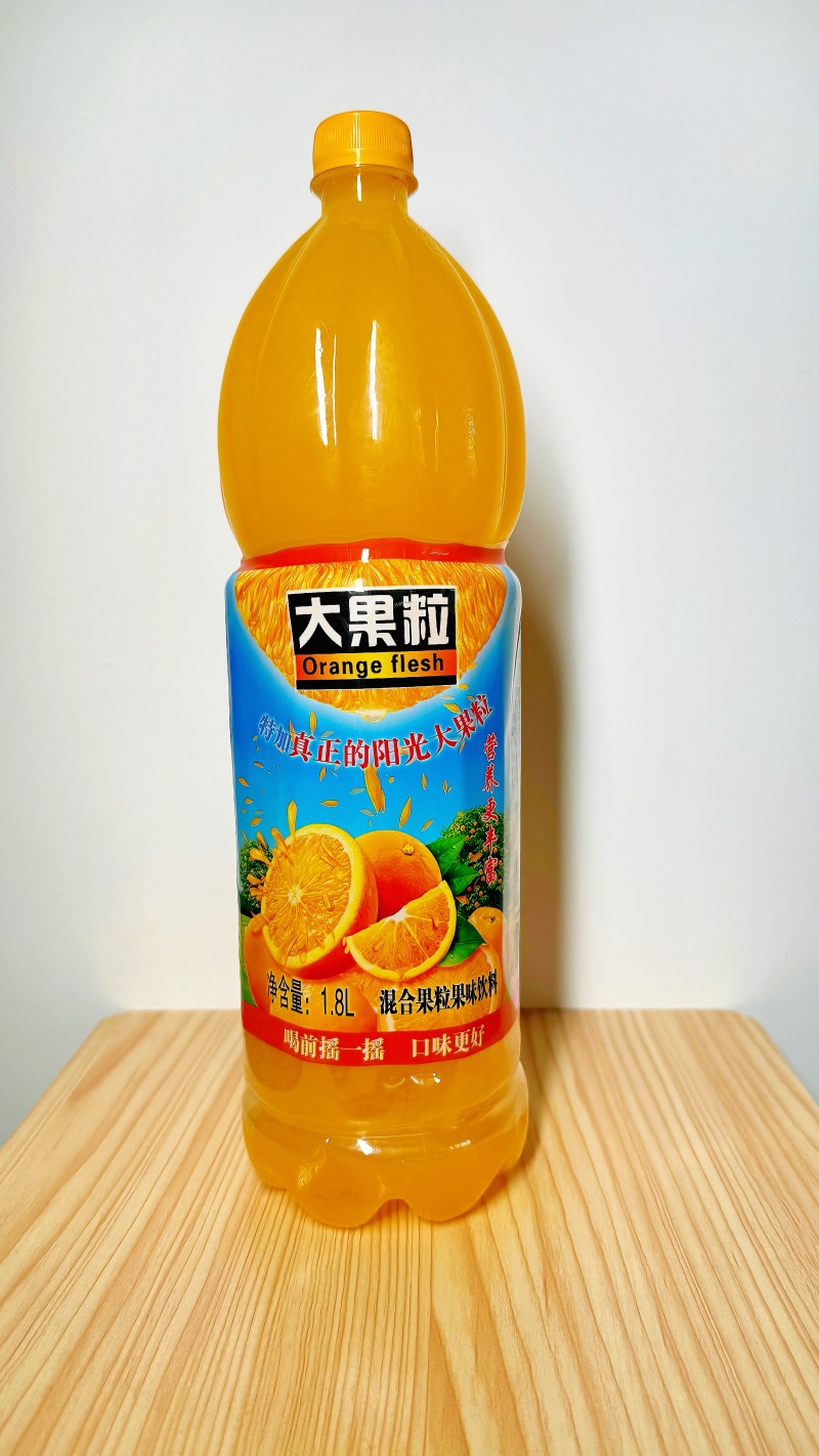 大果粒果肉橙果粒橙橙汁