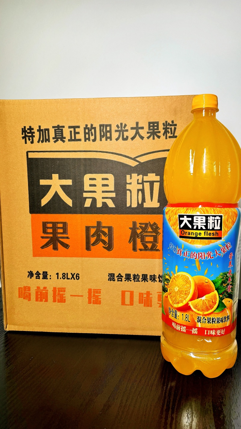 大果粒果肉橙果粒橙橙汁