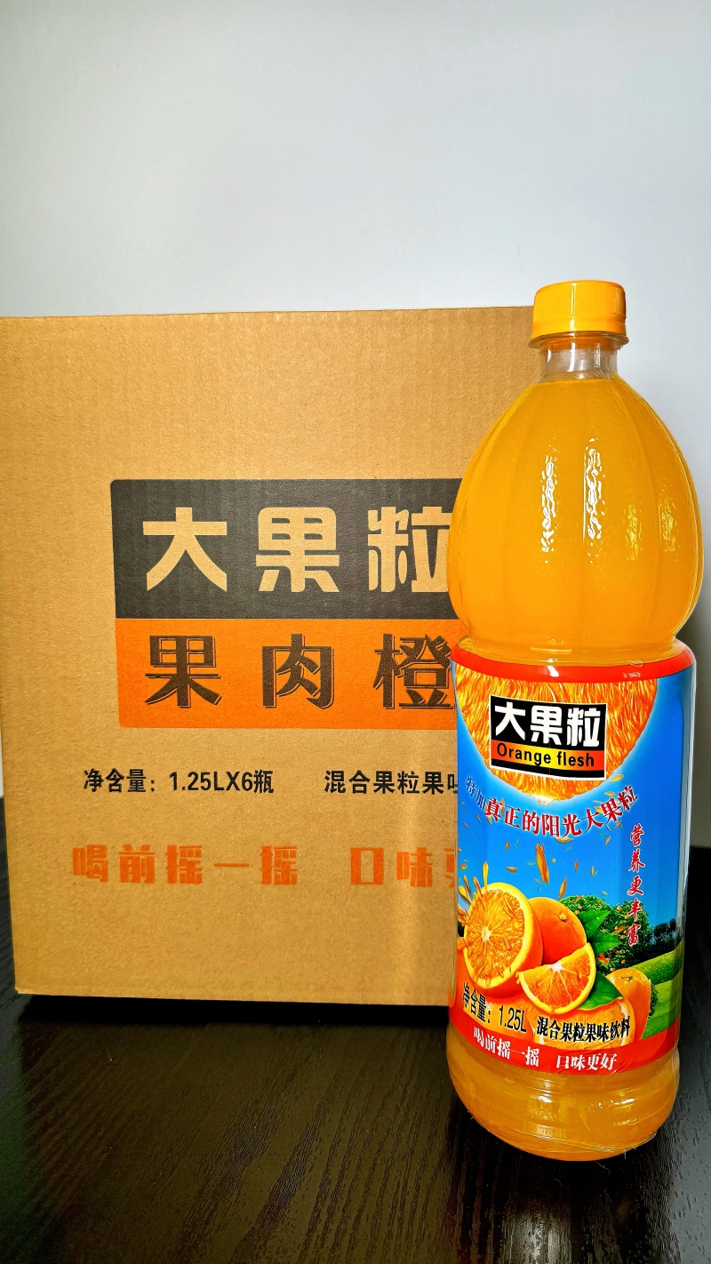 大果粒果肉橙果粒橙橙汁